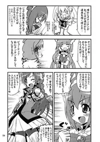 (C82) [Gemashafu (Gekoge Satoru)] Smile VS 5 GoGo! Super Futanari Daisen