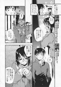 Comic Megastore 2001-01