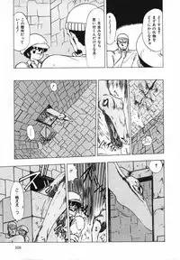 [Ohnuma Hiroshi] FLYING APPLE