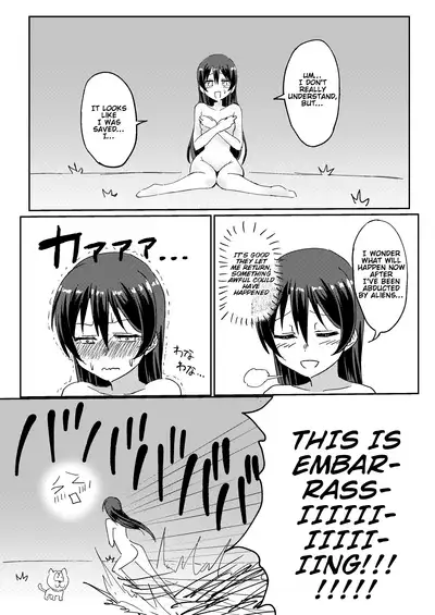 [Lipterrible (9chibiru)] Umi-chan vs Ero Uchuujin (Love Live!) [English] [LunalaTranslations] [Digital]