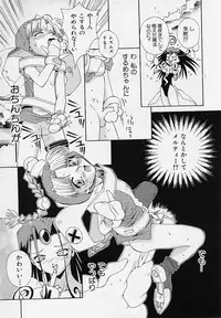 [5th Luna] Pemo Pemo