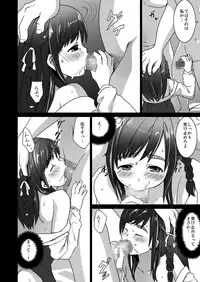 [F Taku (Anma)] Makura Kan 2 [Digital]