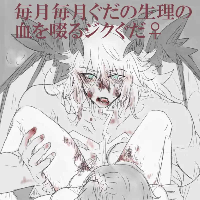 Saba guda matome 03