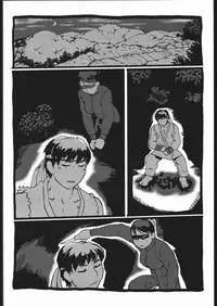 (C68) [Tsurugashima Heights (Hase Tsubura)] Siri-Chun 4 (Street Fighter)