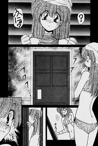 [Sakura Gai] Orga Kids Adventure