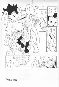 (C74) [kuro inu sha (Inumaru)] Dendou Aigan Danshi (Hunter x Hunter)