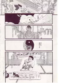 [Anthology] Comic Alice Sister Vol.1