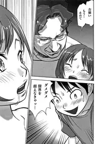 [Anthology] Shoujo Kumikyoku 5