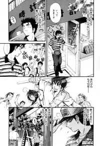 [Kobayashi Takumi] Yawaraka na Hada