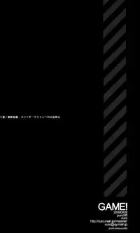 [punch!!! (Enomoto Curo)] GAME! (Persona 4)