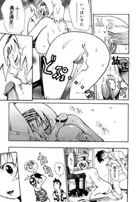 [Moritaka Takashi] Nyan Nyan Chuuihou