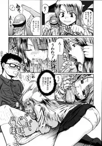 [Yoshimura Tatsumaki] Mochihada