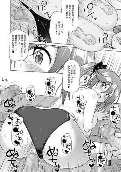 COMIC HOTMILK 2020-04