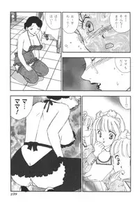 [Anthology] Kyoudai Renka 3