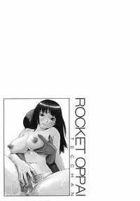 [Tecchan] Rocket Oppai