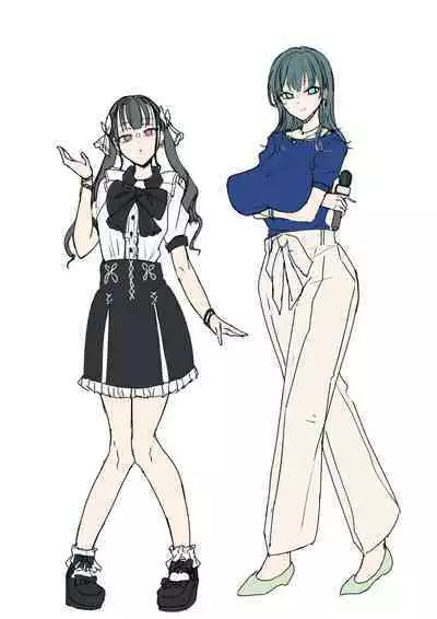 Rim Shien Site Back Number