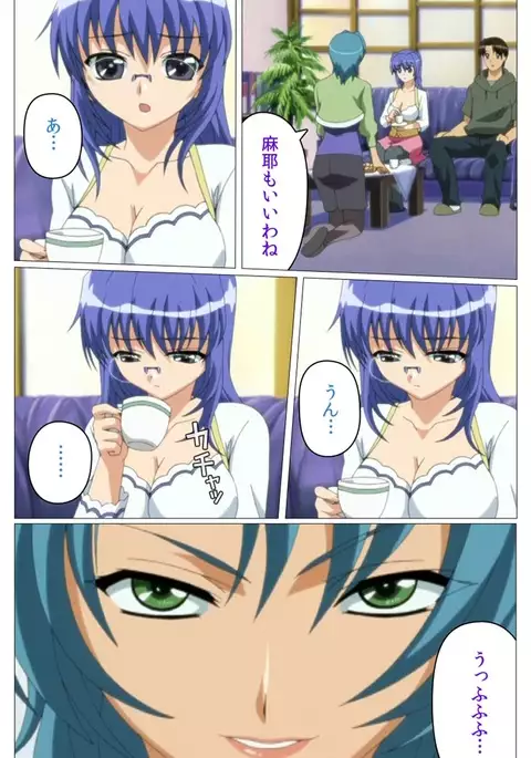 Doki Doki Oyako Lesson～Oshiete H na Obenkyou～ Daiichiwa Complete Ban