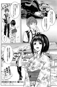 Monthly Vitaman 2017-01