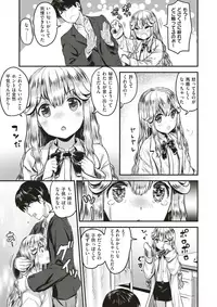 COMIC X-EROS #64 [Digital]