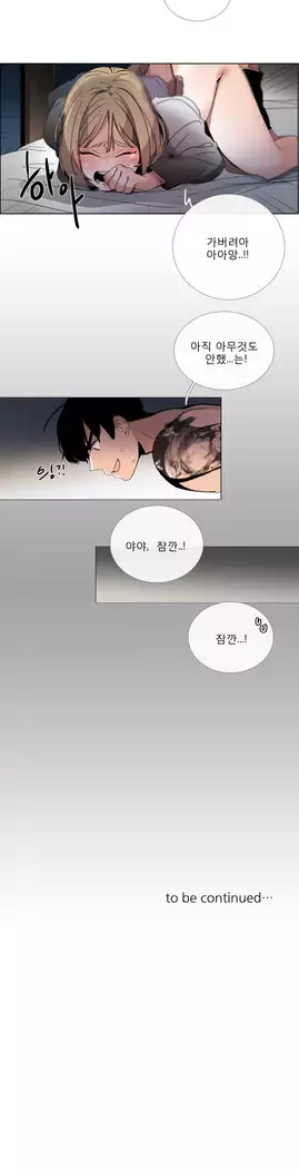 Talk to Me Ch.0-39