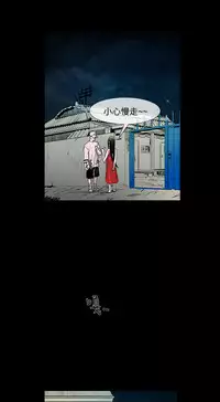 min xi 敏希 ch.1~7 [Chinese]中文