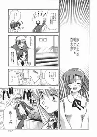 [Suzuki Mira] Bishoujo Kakumei - Beauty Girl Revolution