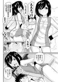 Action Pizazz 2017-12 [Digital]