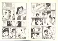 [Maakou] Zutto Soba ni Ite