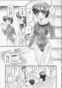 [Amagi Kei] Ero! Ane!