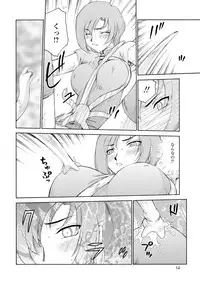 [Taira Hajime] Kijoku Inmu Alfina [Digital]