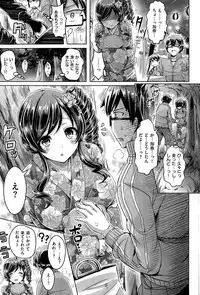 COMIC Kairakuten BEAST 2015-07