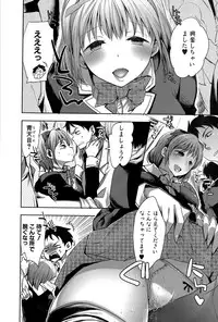 COMIC Shingeki 2015-03