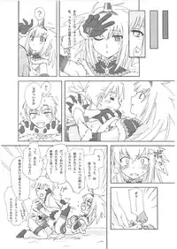 (C72) [PAO PAO (ANDY)] Kari p (Monster Hunter)