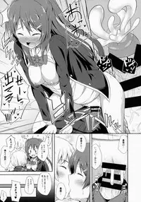 (COMITIA108) [Fujiya (Nectar)] Junjou Lovers