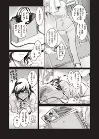 [Kokonoki Nao] Piece by Piece to Pieces + _append