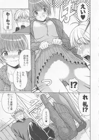 [Ozawada Kengo] Lovely Kneesocks