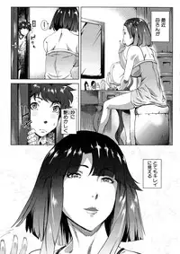 COMIC MILF 2016-02 Vol. 28