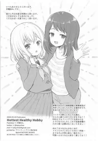 Hottest Healthy Hobby