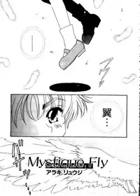 [Anthology] Naru Hina Plus 1 (Various)