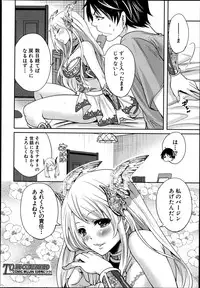 [Miyahara Ayumu] Kaishin no Eleanora Ch. 1-5