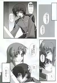 (C63) [Neo Frontier (Sessa Takuma)] My Milky Way (Gundam Seed)