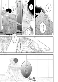 [Uehara Ari] Midas [Digital]