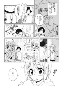 COMIC 0EX Vol. 18 2009-06