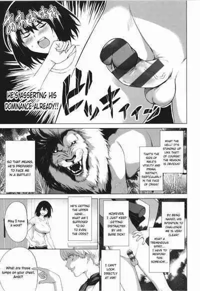 Tappoi!! | Tough Boy!!