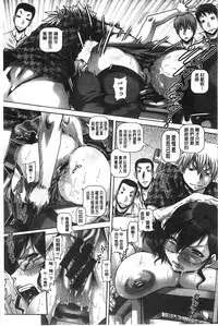 [TYPE.90] Kachiku Ane | 家畜的淫姊 [Chinese]