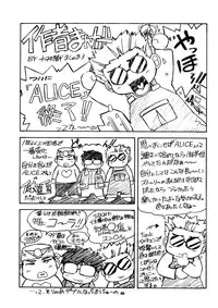 [Juubaori Mashumaro] ALICE SECOND