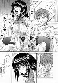 COMIC AUN 2004-06 Vol. 97