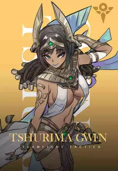 云顶之灾-格温的城邦