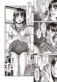 [Shinjima Saki] Problem [Digital]