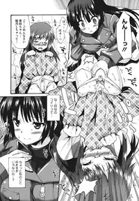 [Shinozuka Atsuto] Bohemian Rhapsody